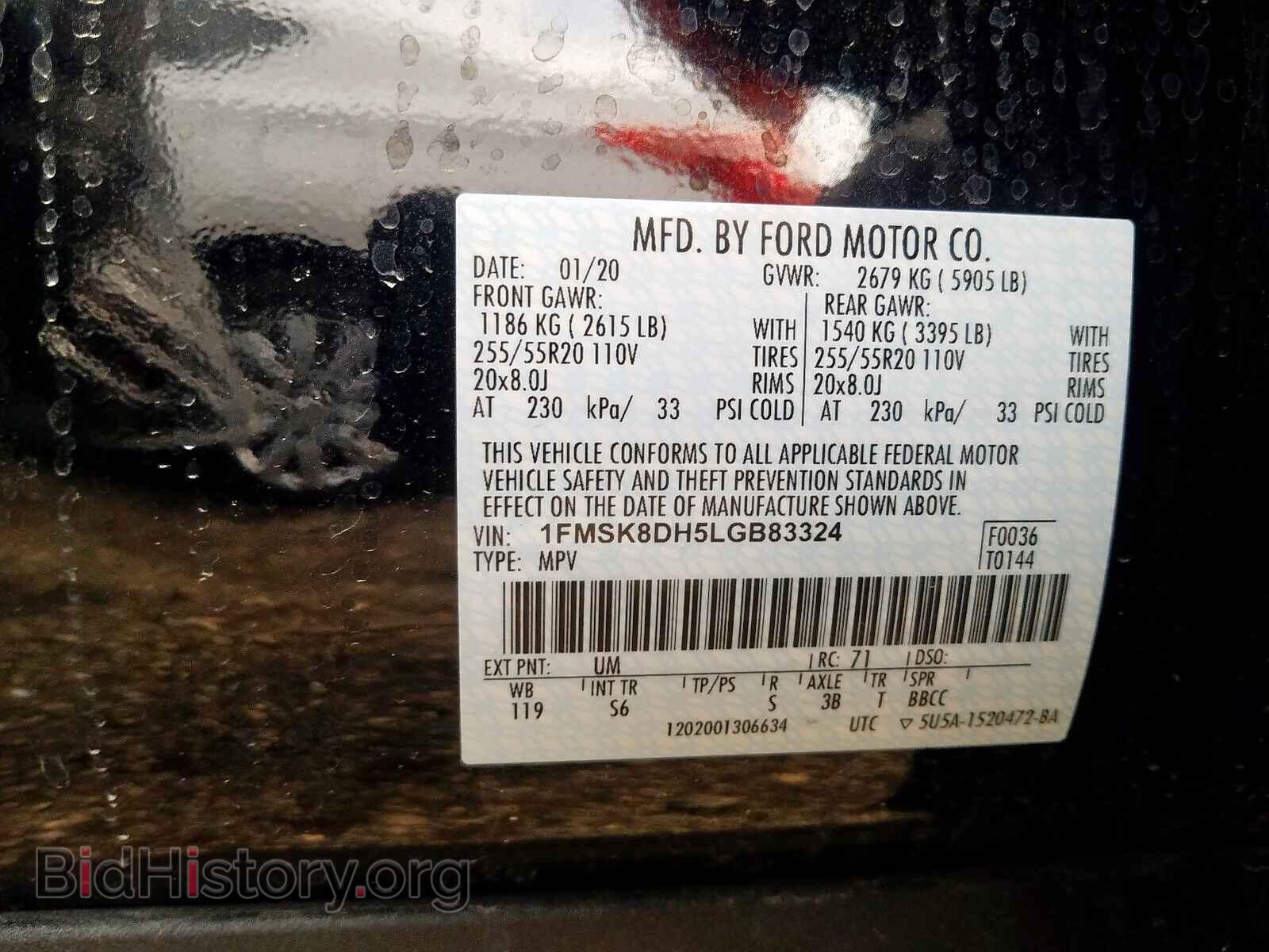 2020 FORD EXPLORER - VIN: 1FMSK8DH5LGB83324 - Фото 10