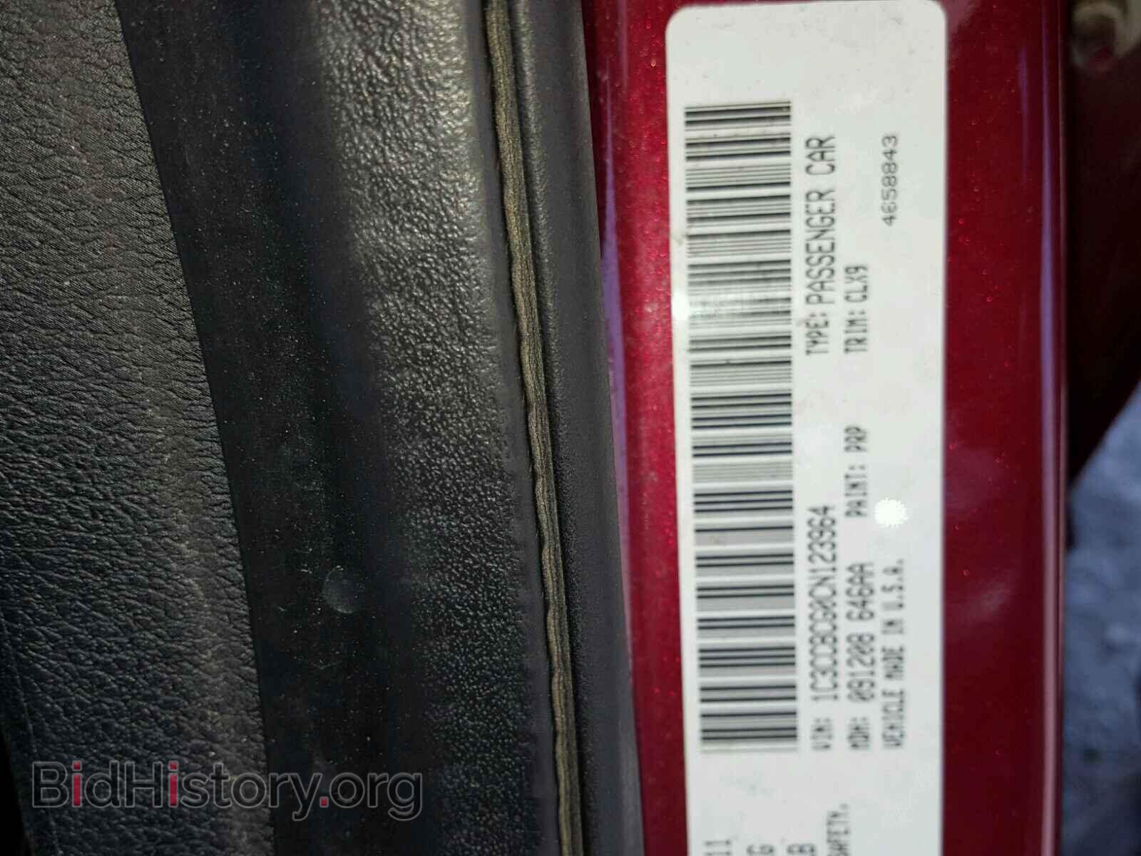 2012 CHRYSLER 200 - VIN: 1C3CCBCG0CN123964 - Фото 10