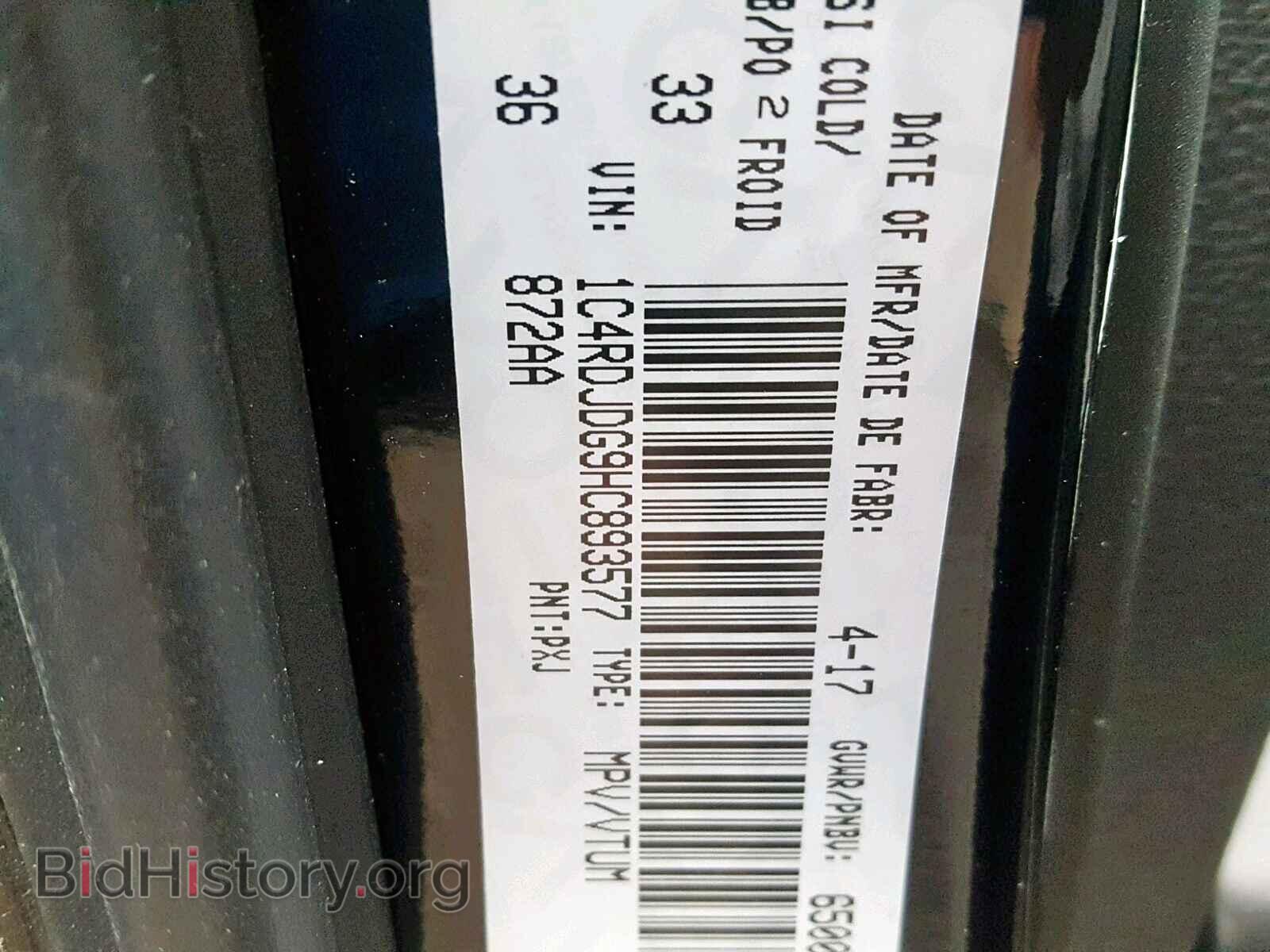 2017 DODGE DURANGO GT - VIN: 1C4RDJDG9HC893577 - Photo 10