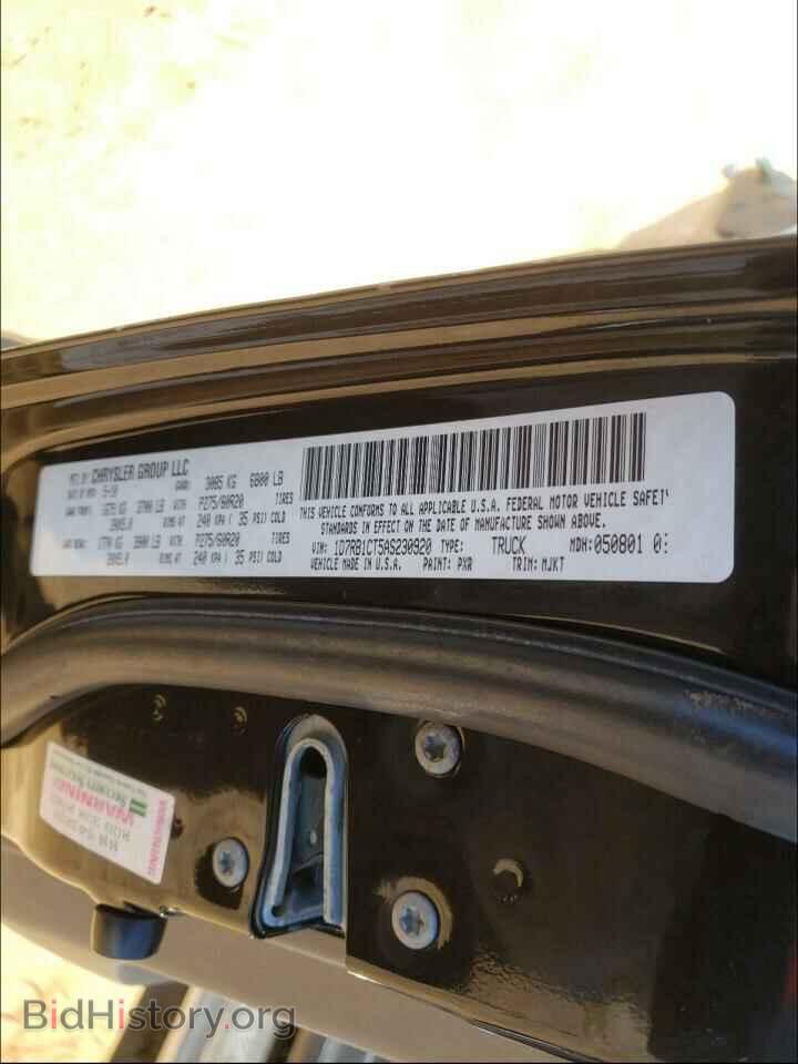 2010 DODGE RAM 1500 - VIN: 1D7RB1CT5AS230920 - Фото 10