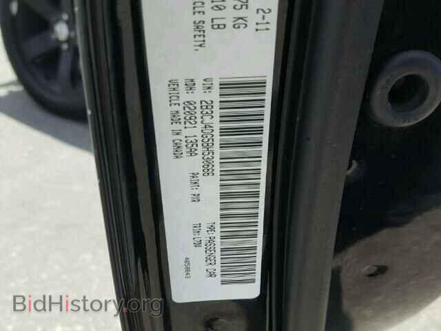 2011 DODGE CHALLENGER - VIN: 2B3CJ4DG5BH530666 - Фото 10