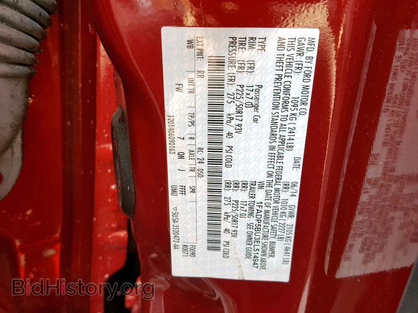 2014 FORD C-MAX SEL - VIN: 1FADP5BU3EL514947 - Фото 10