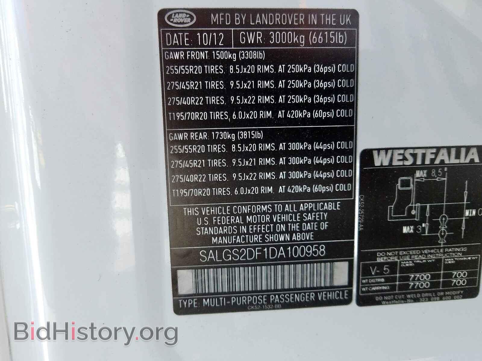 2013 LAND ROVER RANGEROVER - VIN: SALGS2DF1DA100958 - Фото 10