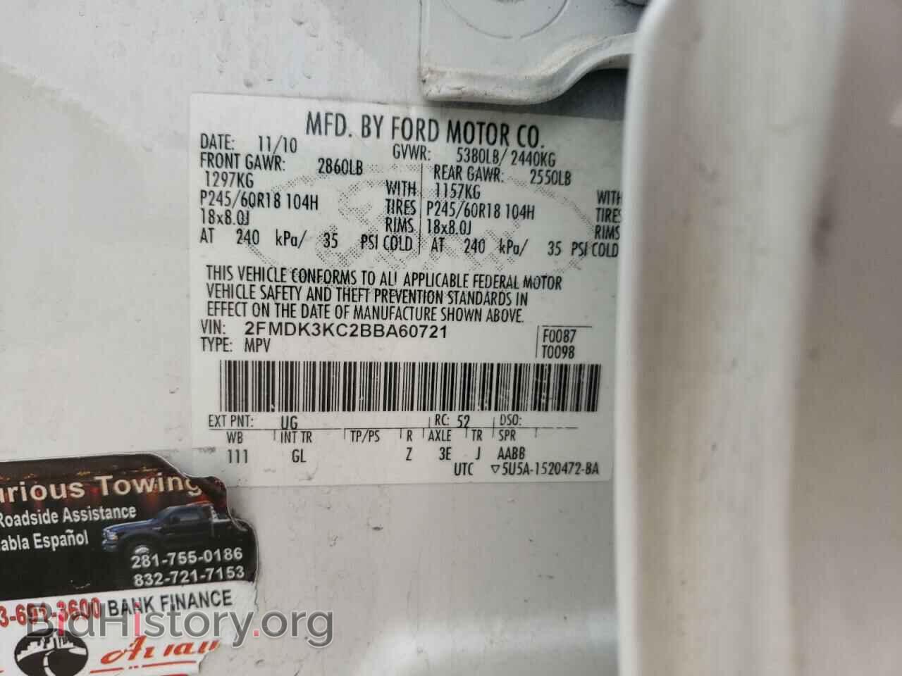 2011 FORD EDGE - VIN: 2FMDK3KC2BBA60721 - Photo 10