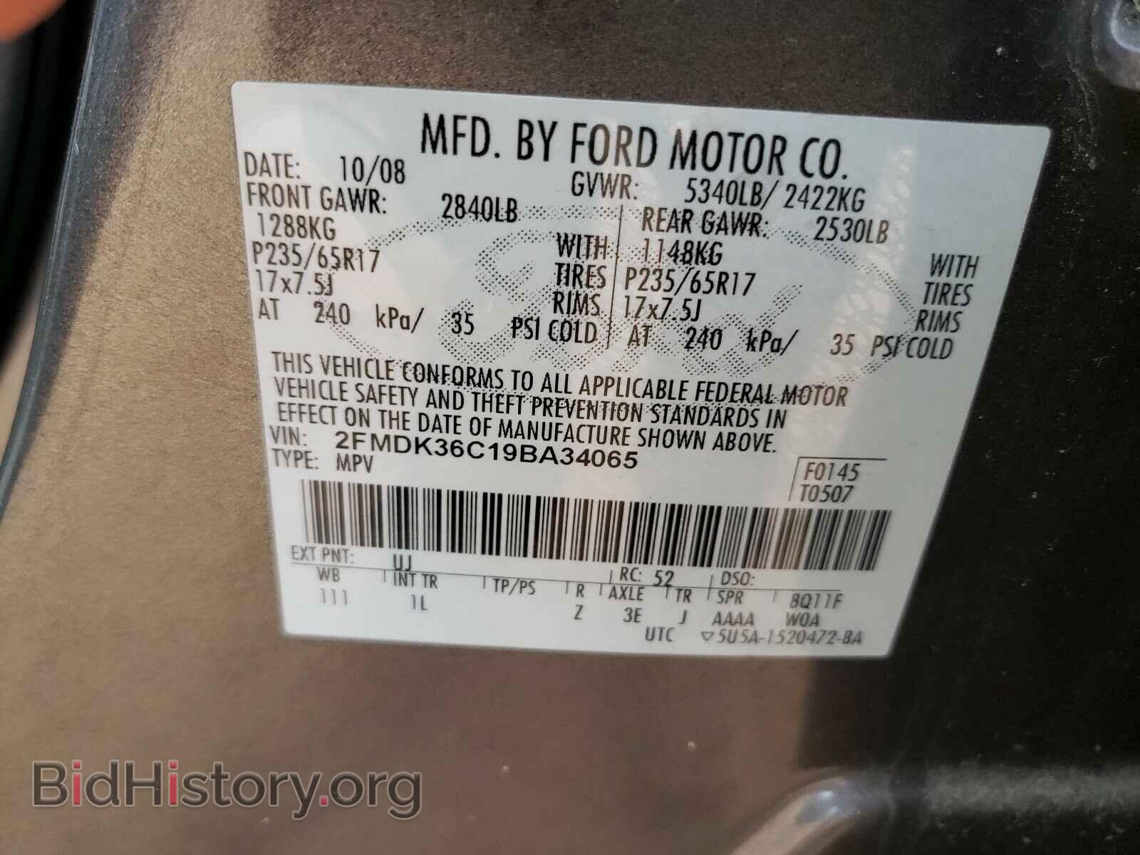 2009 FORD EDGE - VIN: 2FMDK36C19BA34065 - Photo 10