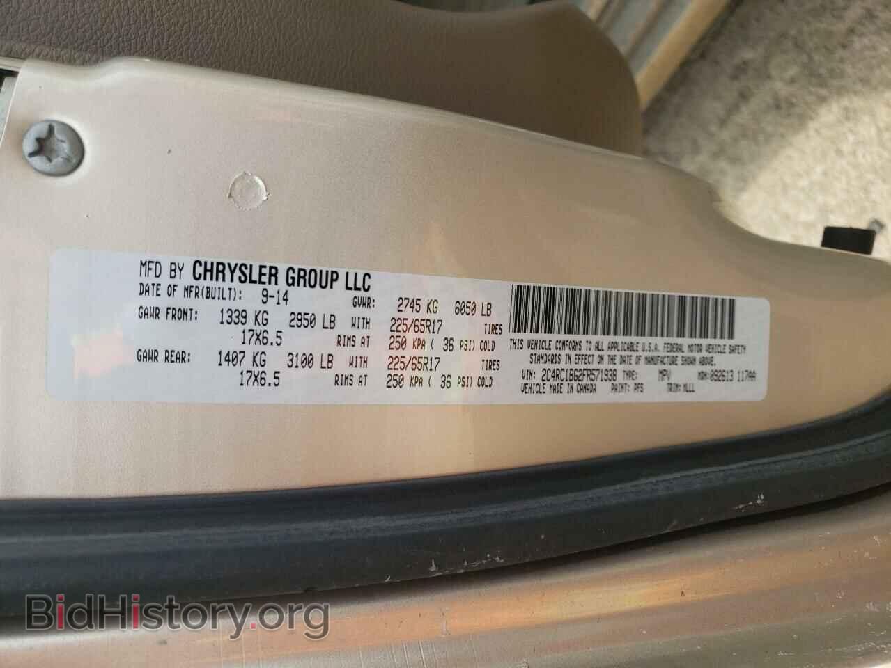 2015 CHRYSLER MINIVAN - VIN: 2C4RC1BG2FR571938 - Фото 10