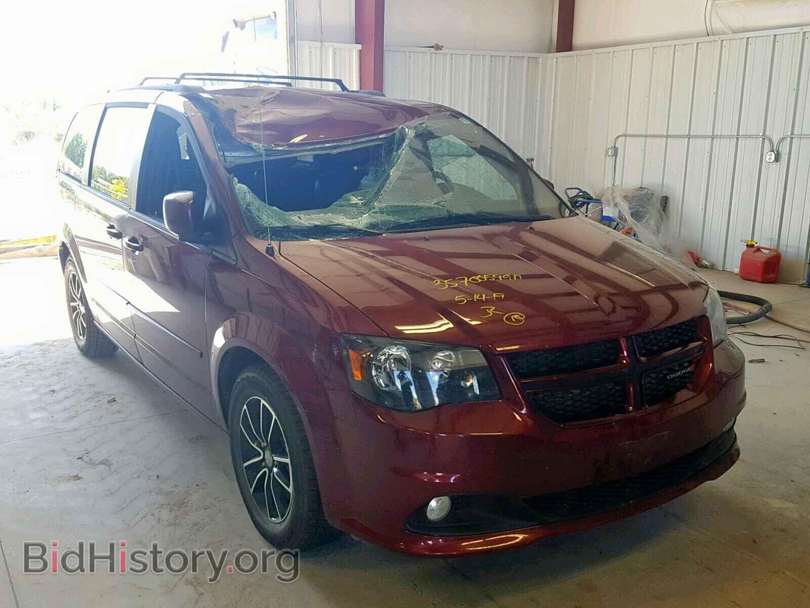 Фотография 2C4RDGEG0HR546969 - DODGE CARAVAN 2017