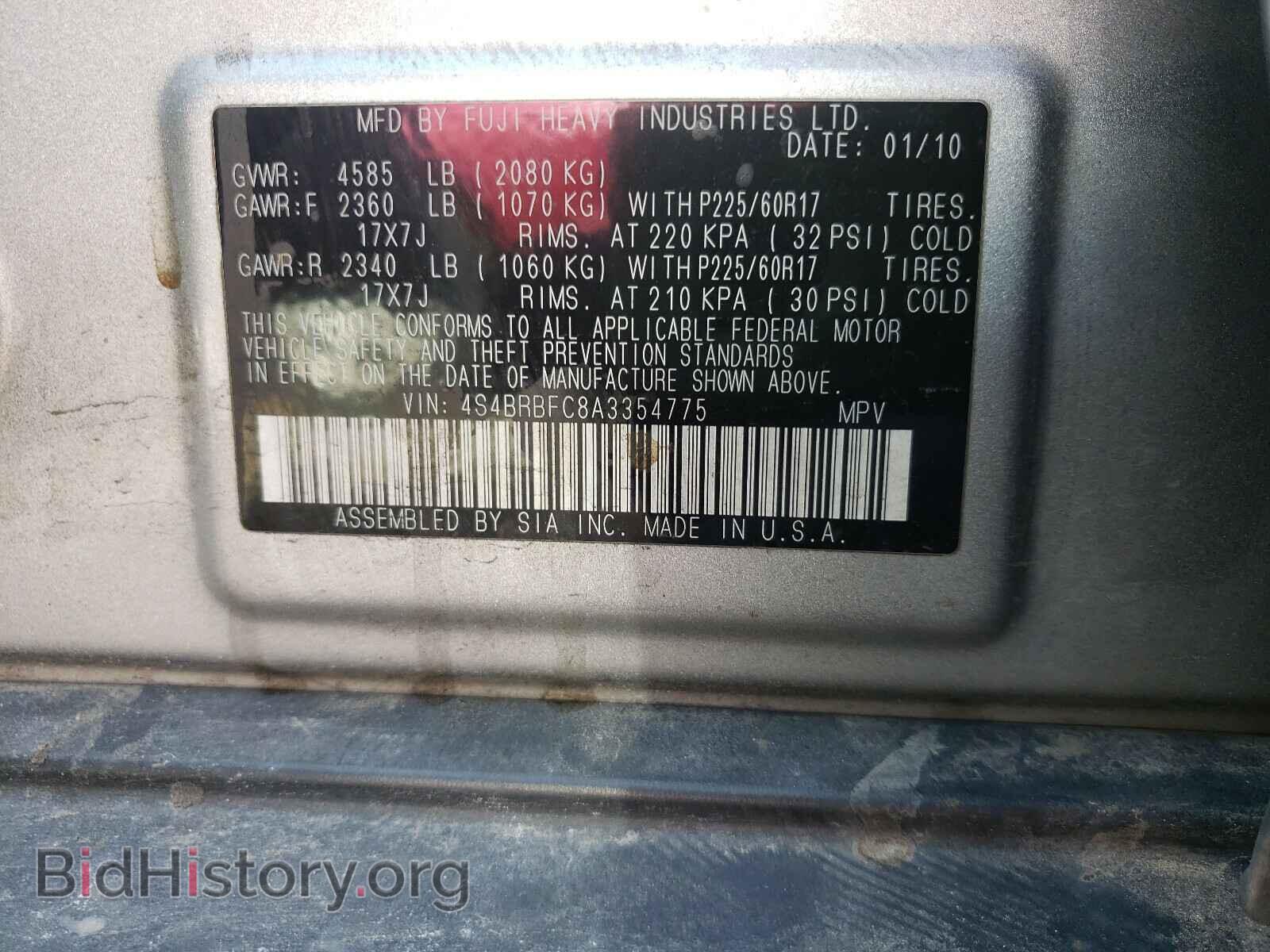 2010 SUBARU OUTBACK - VIN: 4S4BRBFC8A3354775 - Фото 10