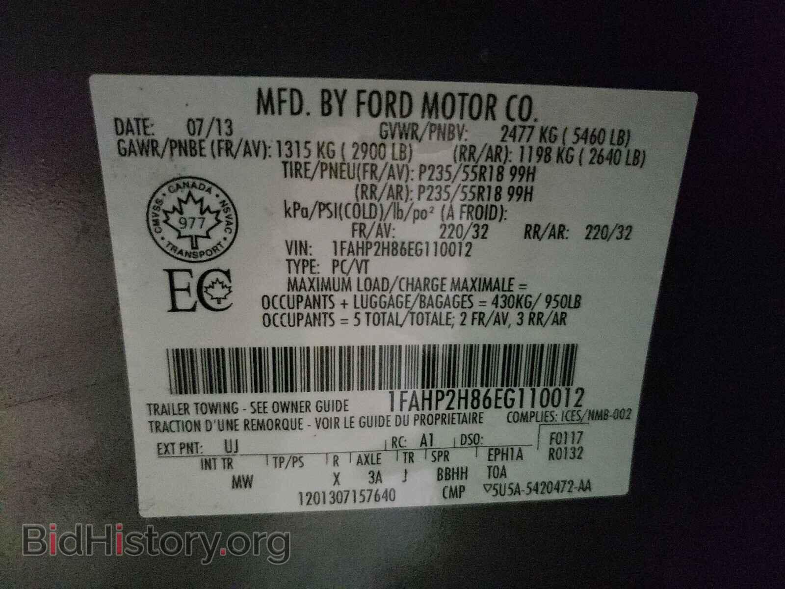 2014 FORD TAURUS - VIN: 1FAHP2H86EG110012 - Photo 10