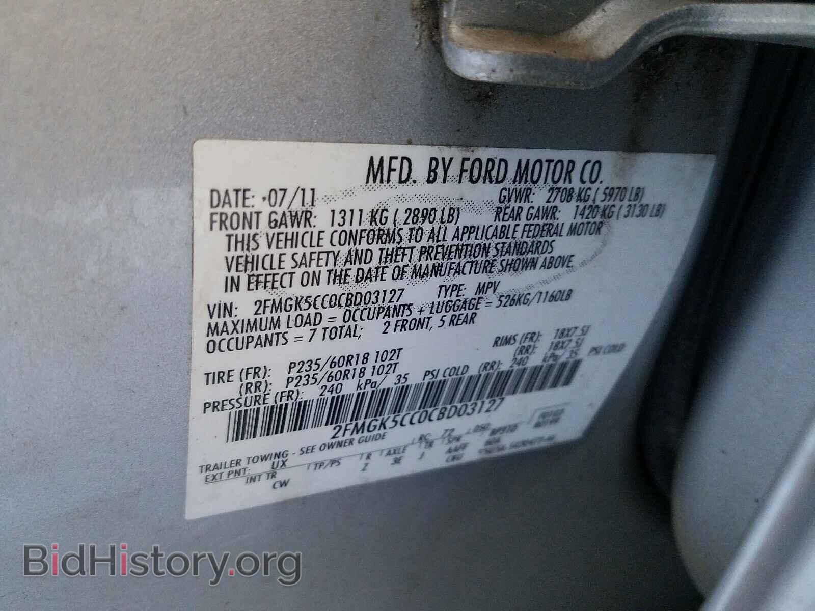 2012 FORD FLEX - VIN: 2FMGK5CC0CBD03127 - Photo 10