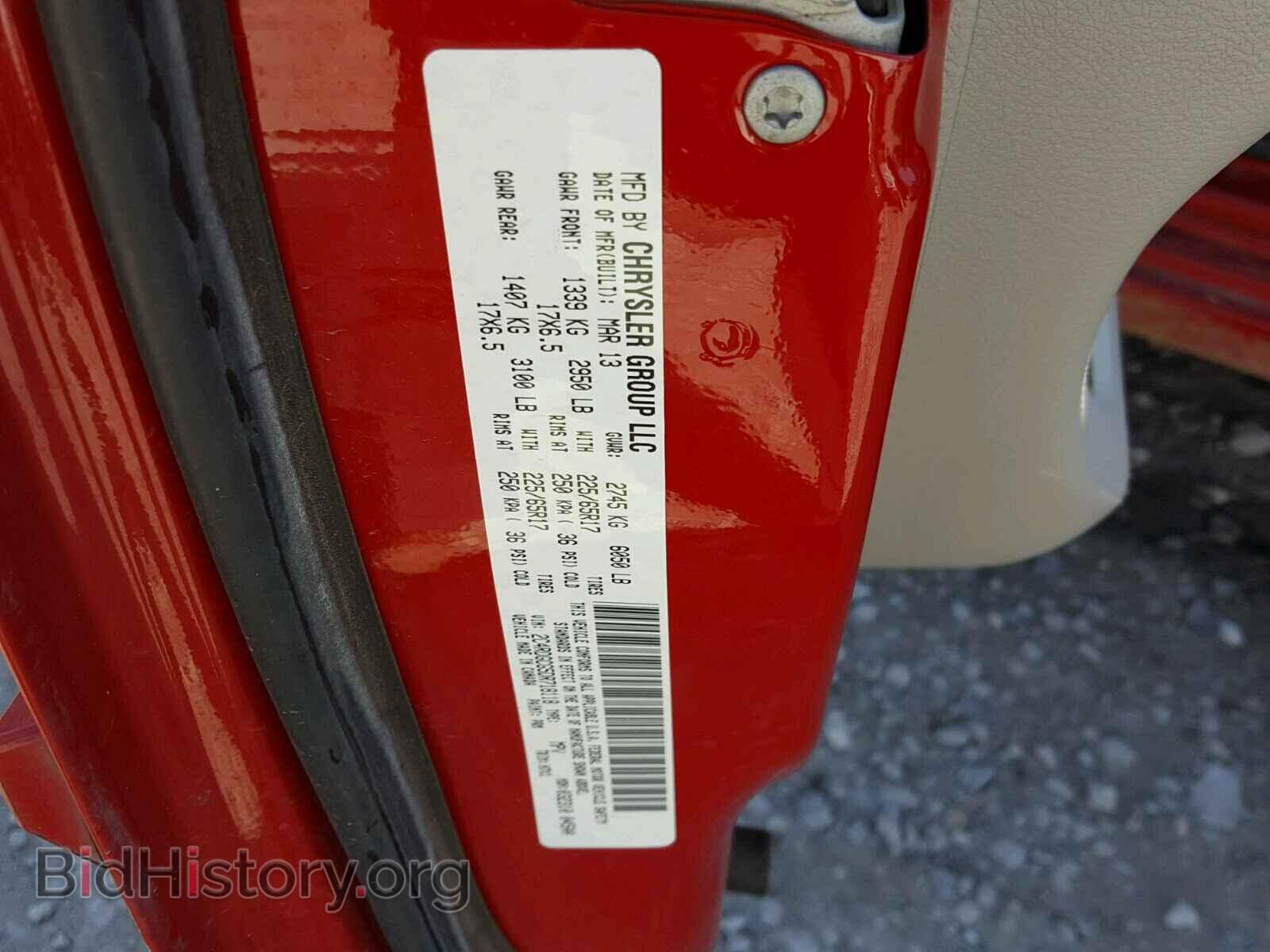 2013 DODGE CARAVAN - VIN: 2C4RDGCG5DR718118 - Фото 10
