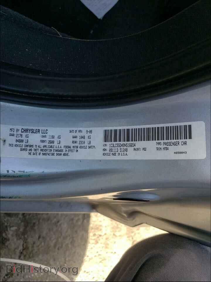 2009 CHRYSLER SEBRING - VIN: 1C3LC55D49N516654 - Фото 10