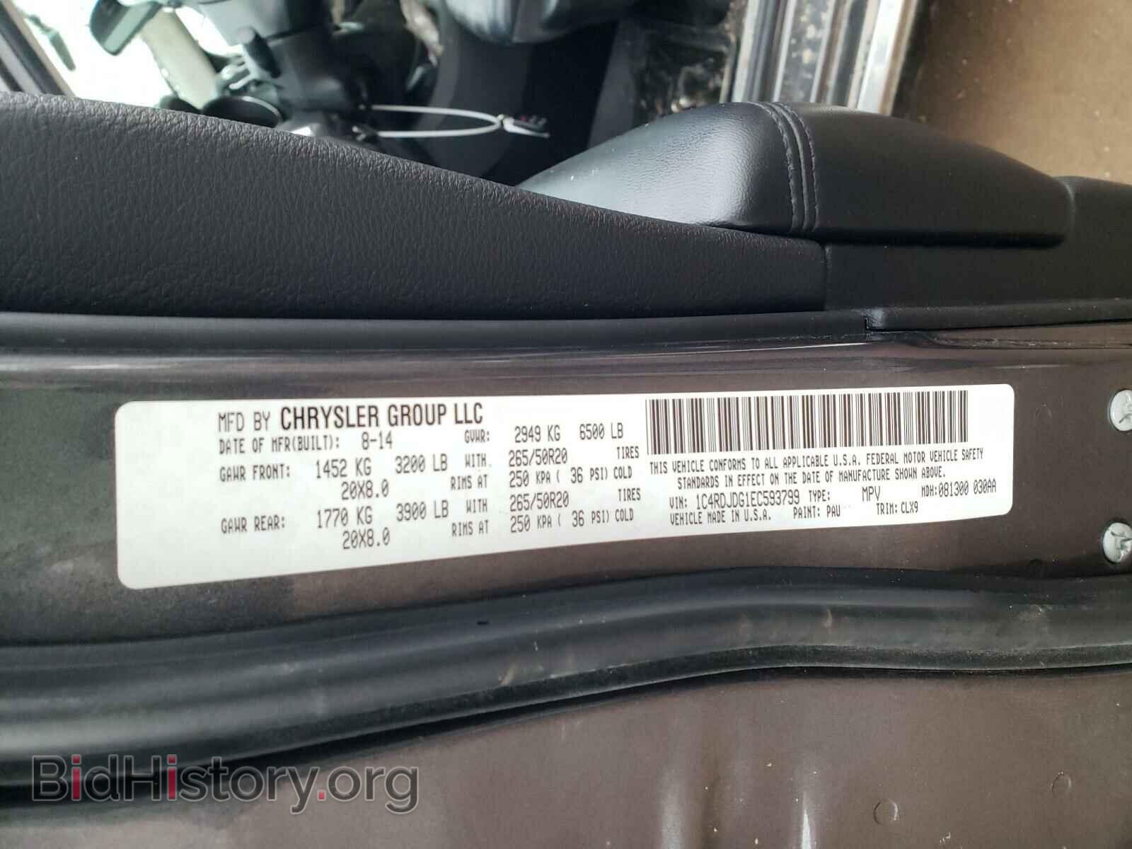 2014 DODGE DURANGO - VIN: 1C4RDJDG1EC593799 - Photo 10
