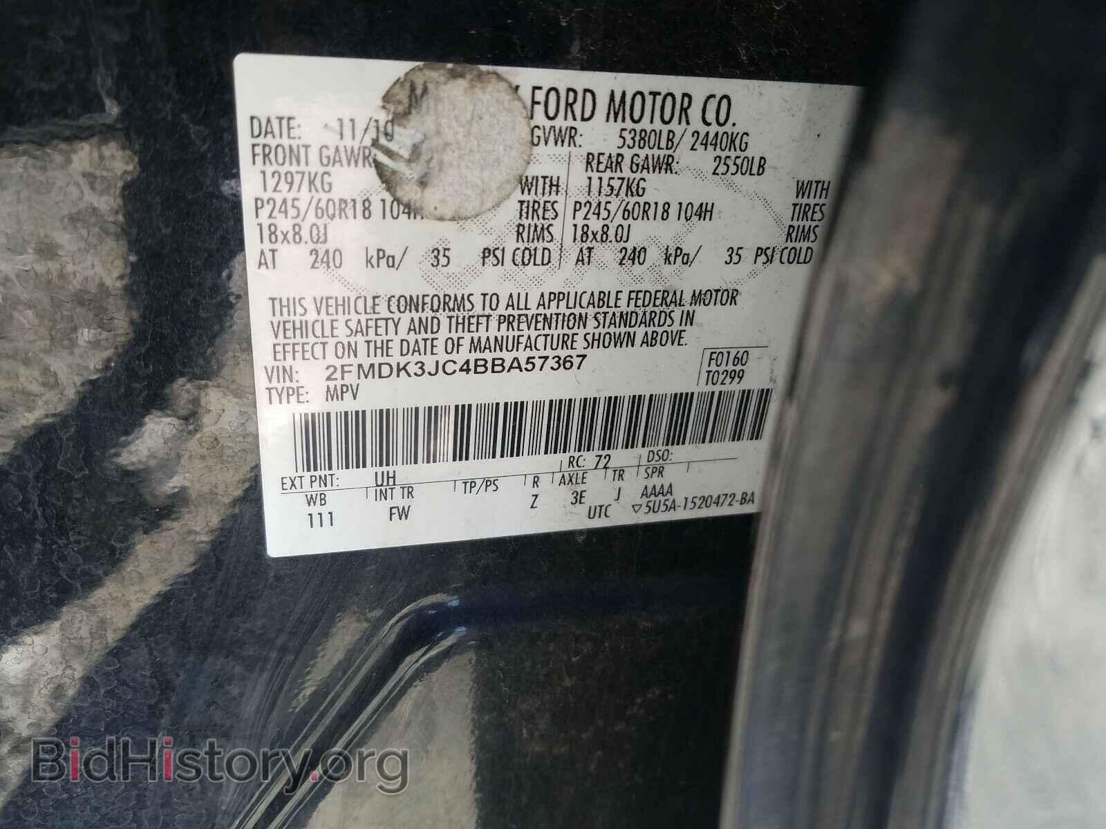 2011 FORD EDGE - VIN: 2FMDK3JC4BBA57367 - Photo 10