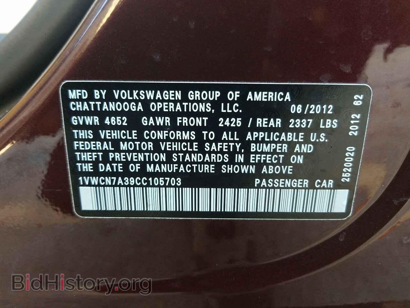 2012 VOLKSWAGEN PASSAT - VIN: 1VWCN7A39CC105703 - Фото 10