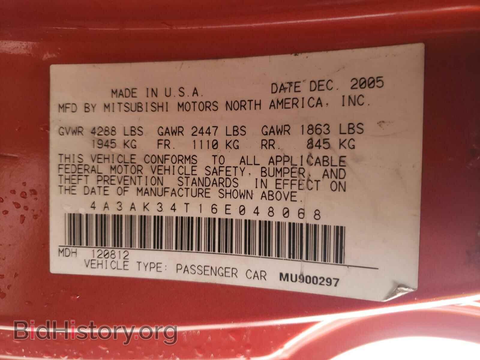 2006 MITSUBISHI ECLIPSE - VIN: 4A3AK34T16E048068 - Photo 10