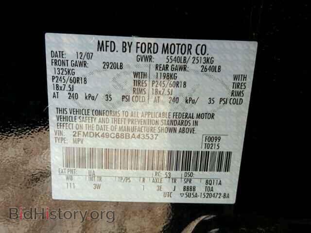 2008 FORD EDGE - VIN: 2FMDK49C68BA43537 - Photo 10