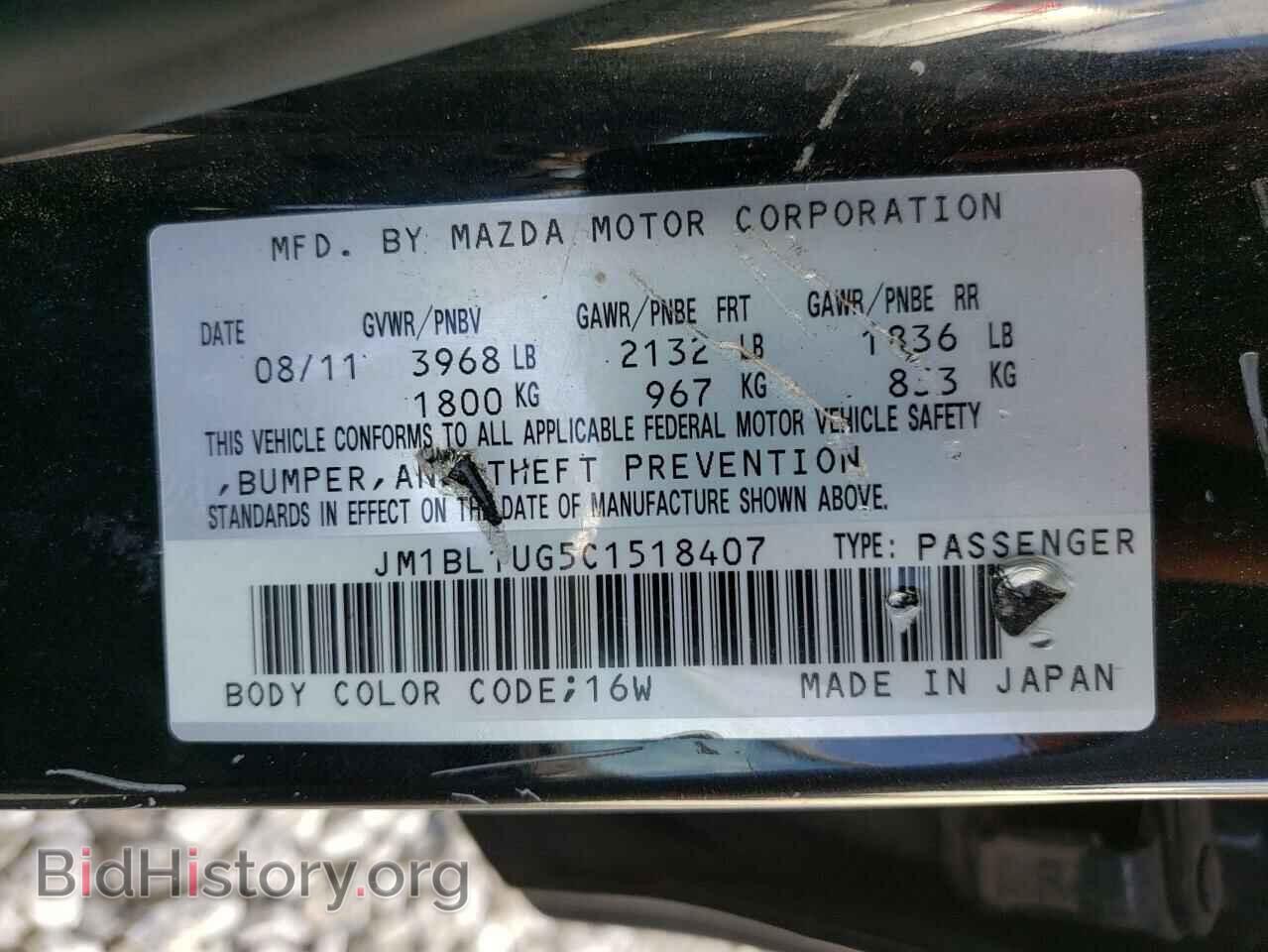 2012 MAZDA 3 - VIN: JM1BL1UG5C1518407 - Фото 10