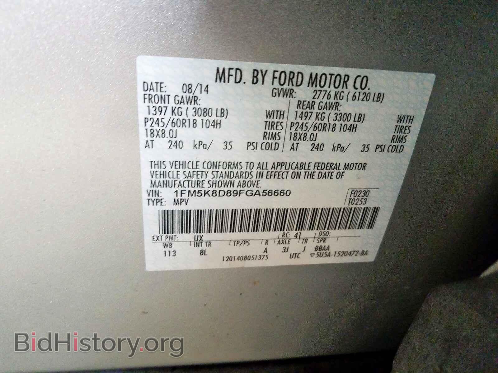 2015 FORD EXPLORER - VIN: 1FM5K8D89FGA56660 - Photo 10