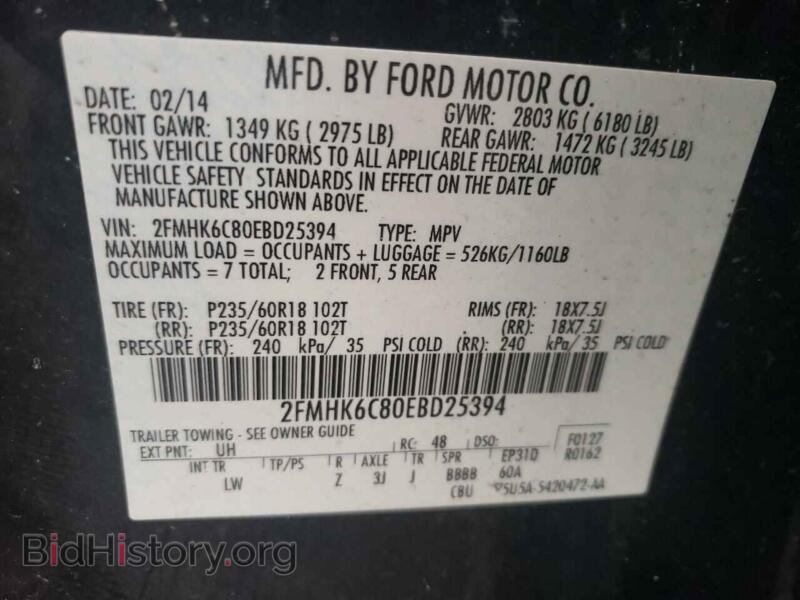 2014 Ford FLEX (VIN 2FMHK6C80EBD25394) — фото 10 из 10