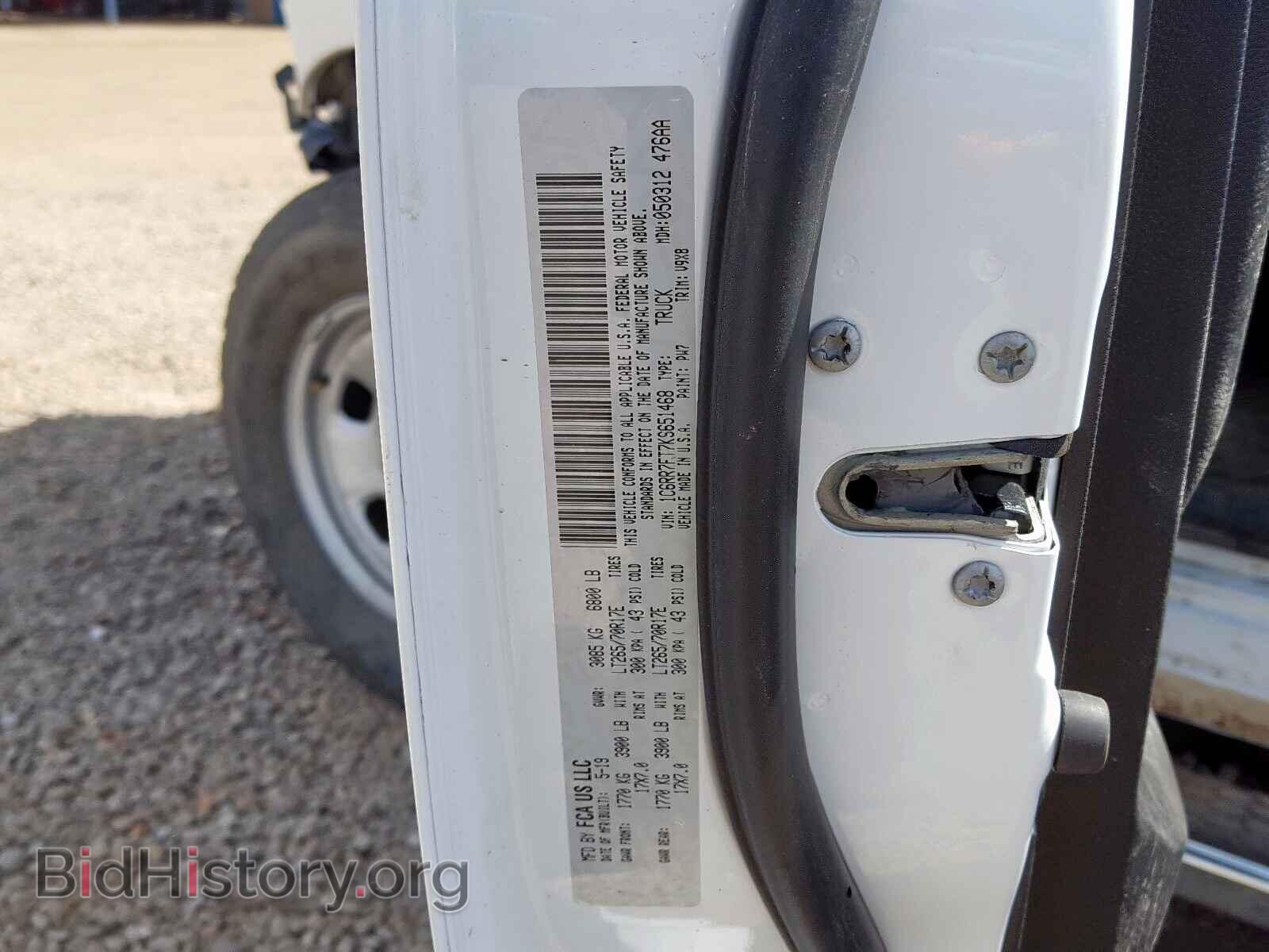 2019 RAM 1500 CLASS - VIN: 1C6RR7FT7KS651468 - Фото 10