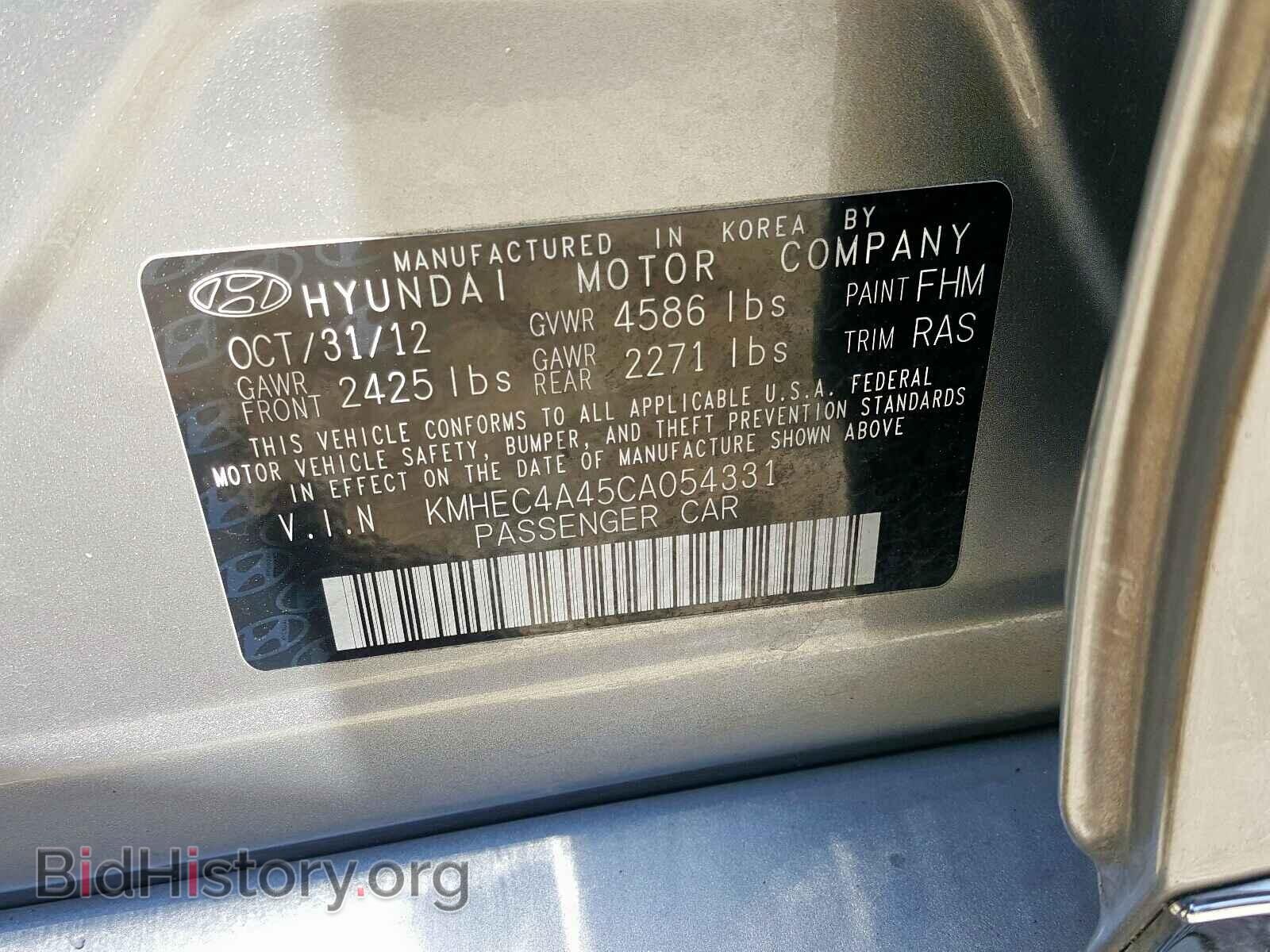 2012 HYUNDAI SONATA - VIN: KMHEC4A45CA054331 - Фото 10