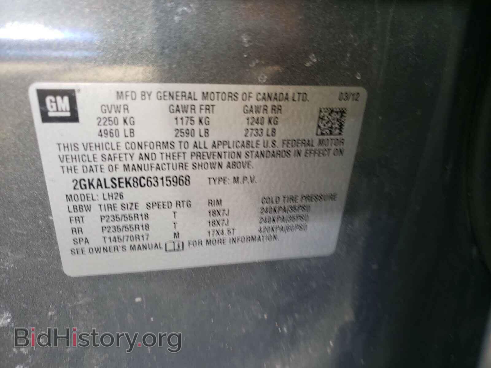 2012 GMC TERRAIN - VIN: 2GKALSEK8C6315968 - Photo 10