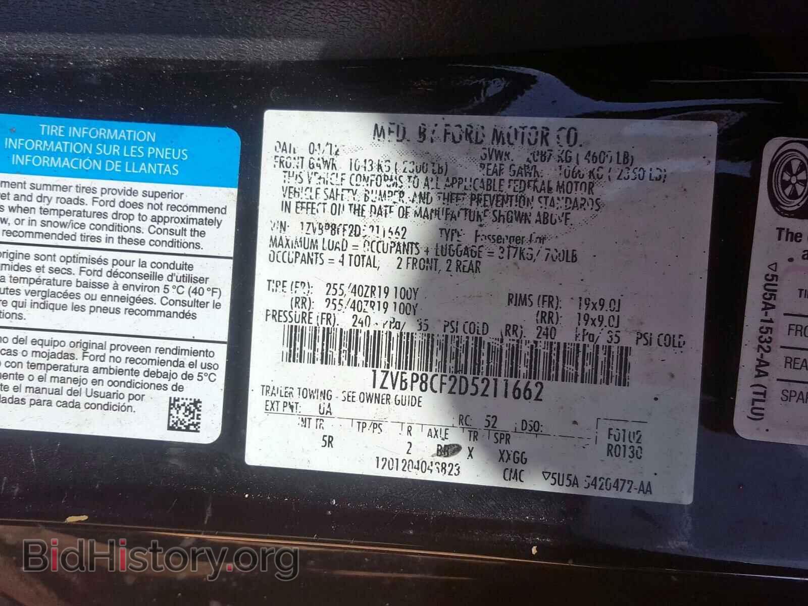 2013 FORD MUSTANG - VIN: 1ZVBP8CF2D5211662 - Фото 10