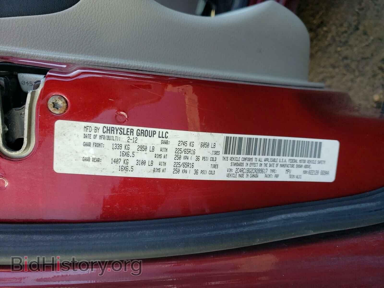 2012 CHRYSLER MINIVAN - VIN: 2C4RC1BG2CR289617 - Фото 10