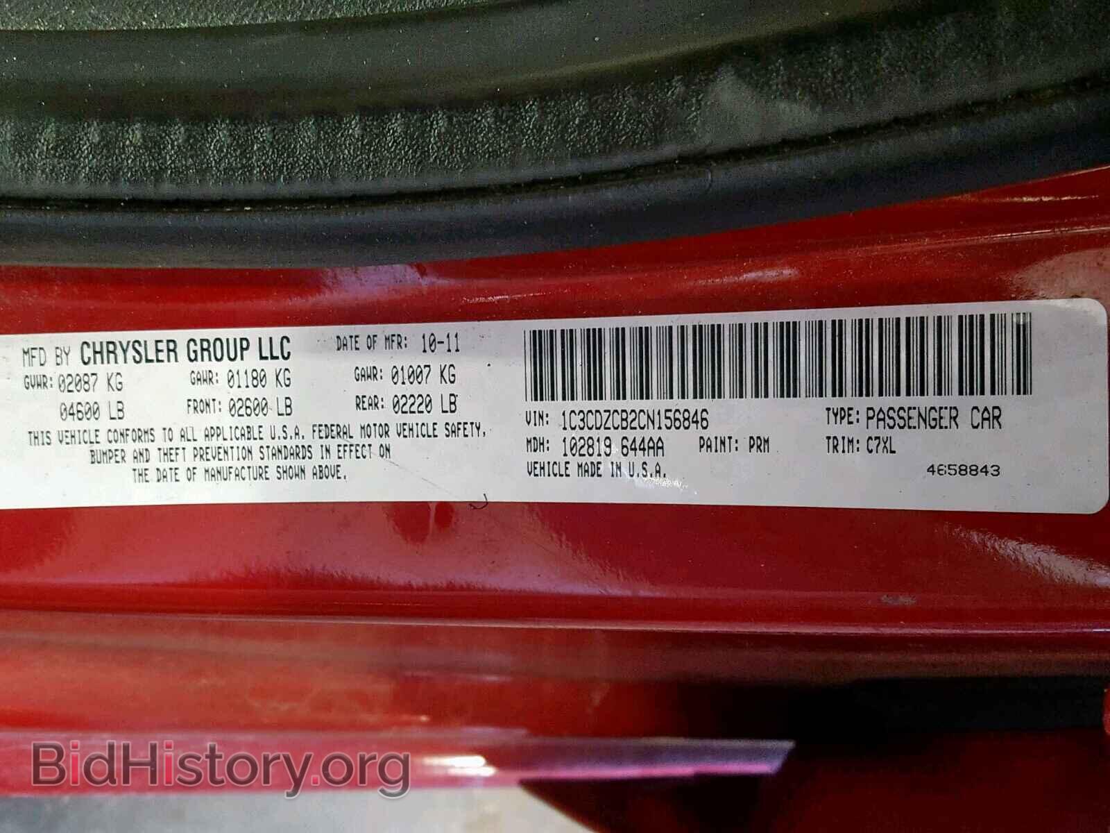 2012 DODGE AVENGER - VIN: 1C3CDZCB2CN156846 - Фото 10