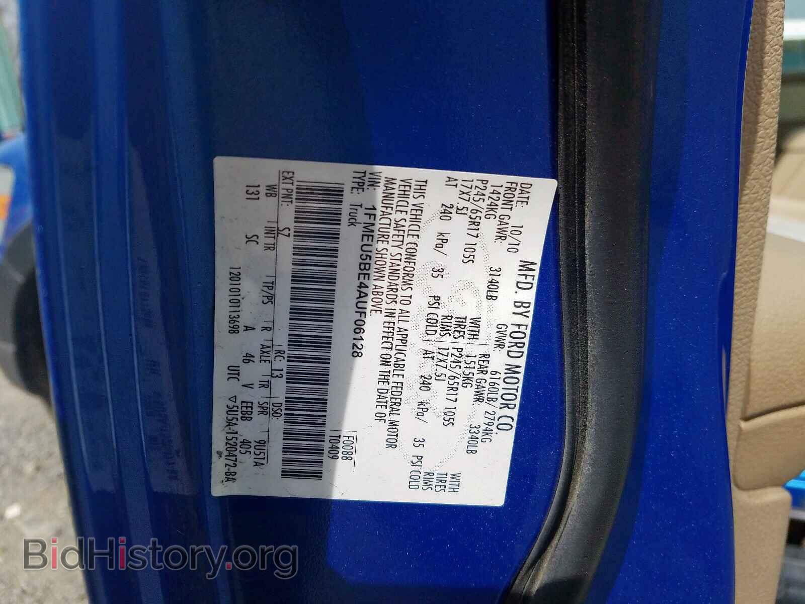 2010 FORD EXPLORER - VIN: 1FMEU5BE4AUF06128 - Photo 10