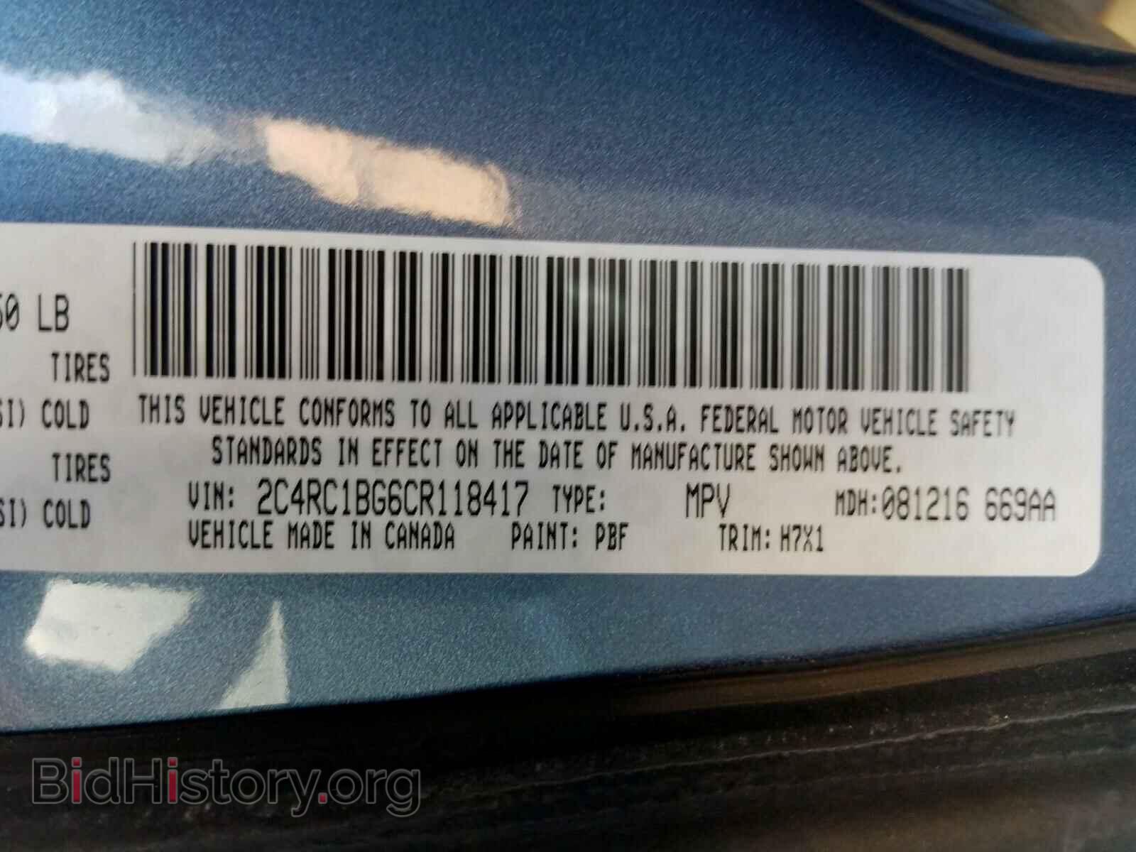 2012 CHRYSLER MINIVAN - VIN: 2C4RC1BG6CR118417 - Фото 10