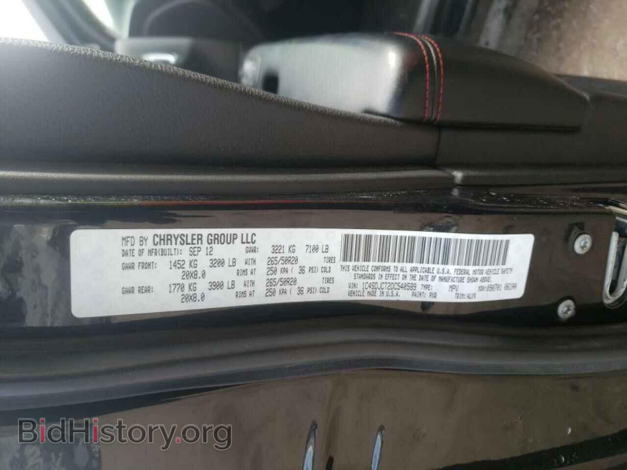 2013 DODGE DURANGO - VIN: 1C4SDJCT2DC540589 - Фото 10