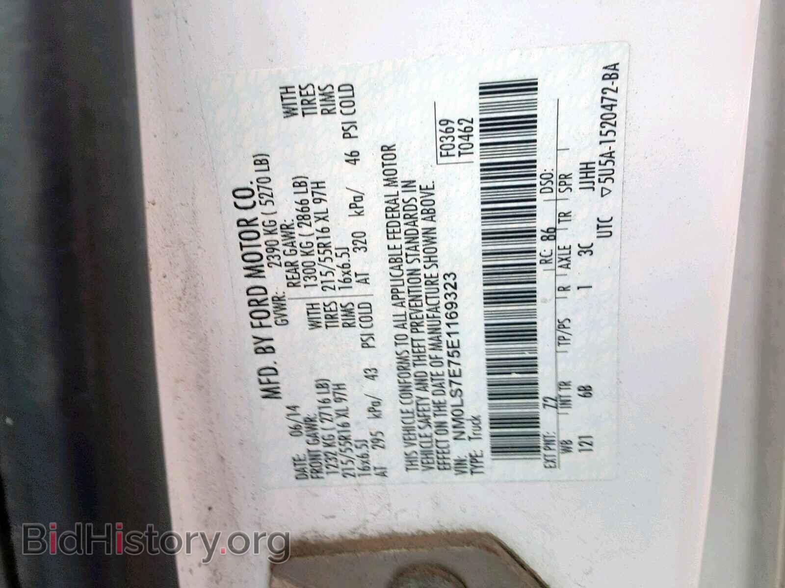 2014 FORD TRANSIT CO - VIN: NM0LS7E75E1169323 - Фото 10