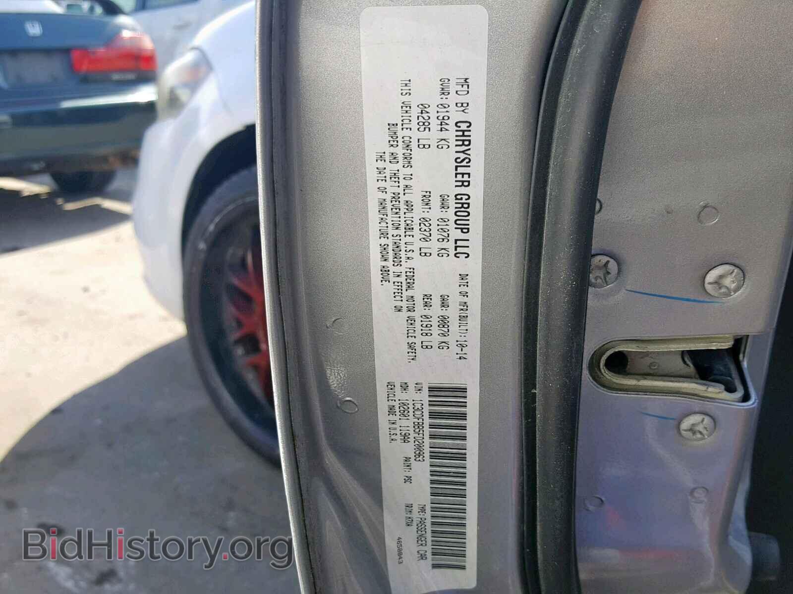 2014 DODGE DART - VIN: 1C3CDFBB2ED732394 - Фото 10
