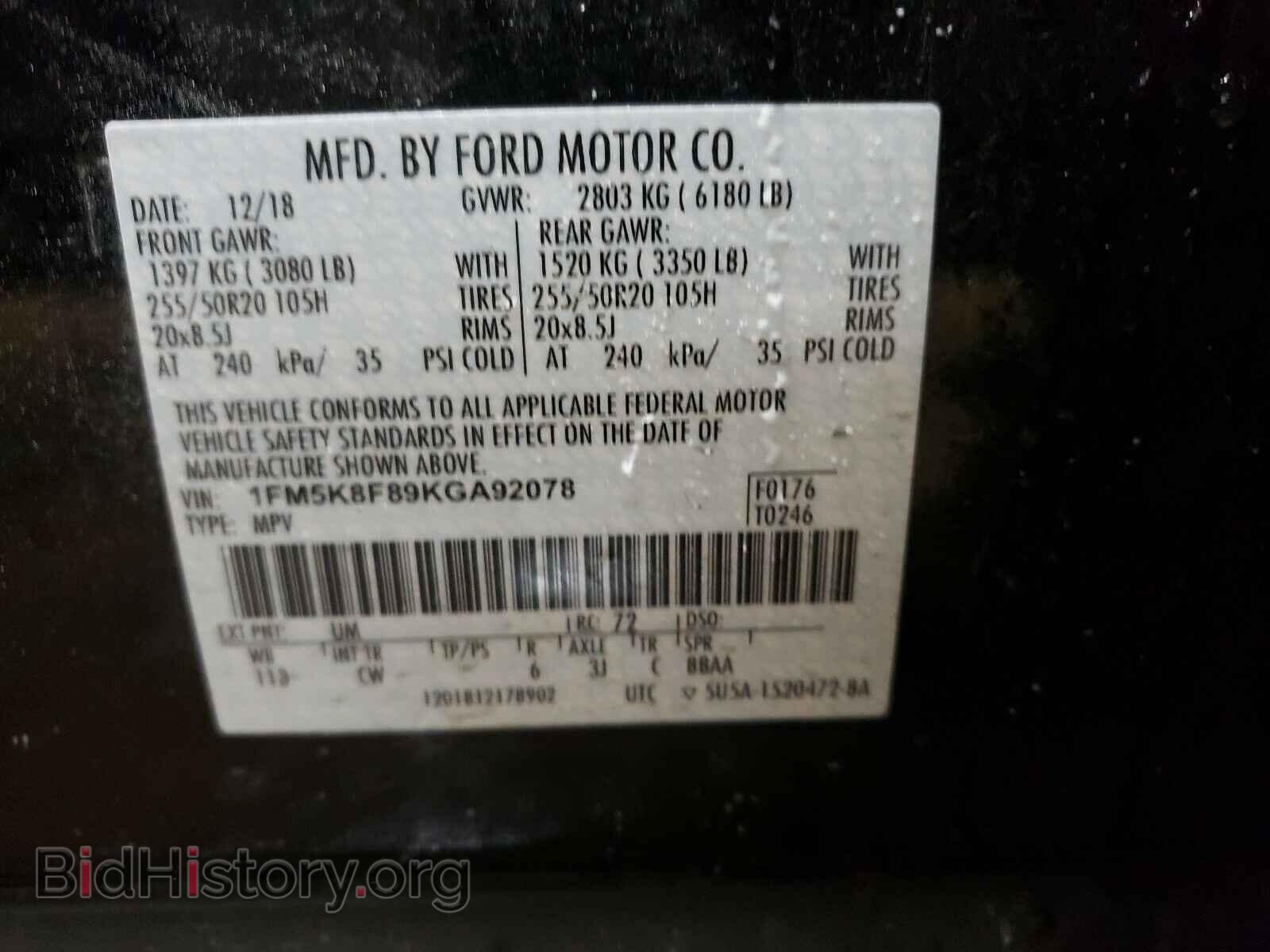 2019 FORD EXPLORER - VIN: 1FM5K8F89KGA92078 - Photo 10