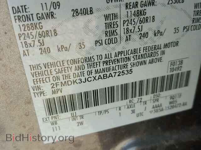 2010 FORD EDGE - VIN: 2FMDK3JCXABA72535 - Фото 10
