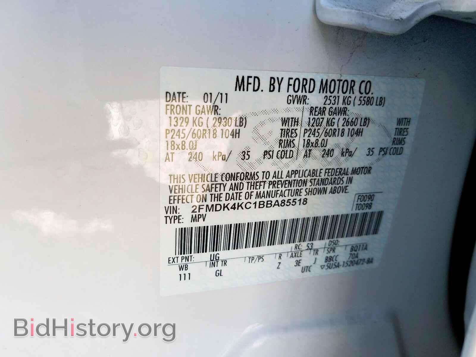 2011 FORD EDGE - VIN: 2FMDK4KC1BBA85518 - Фото 10