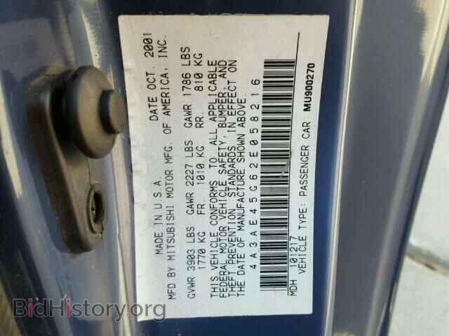 2002 MITSUBISHI ECLIPSE - VIN: 4A3AE45G62E058216 - Фото 10
