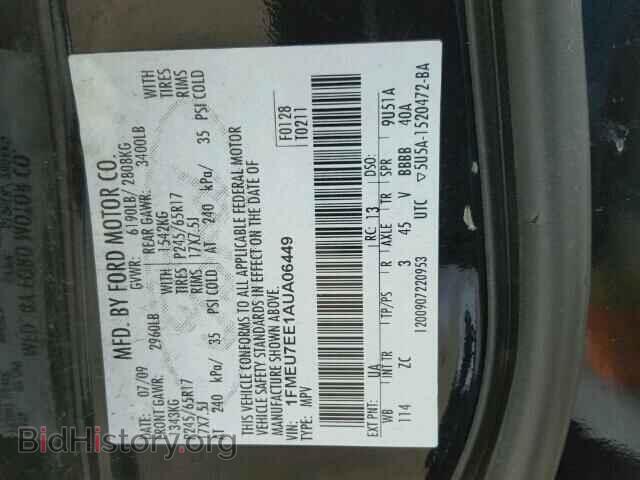 2010 FORD EXPLORER - VIN: 1FMEU7EE1AUA06449 - Photo 10