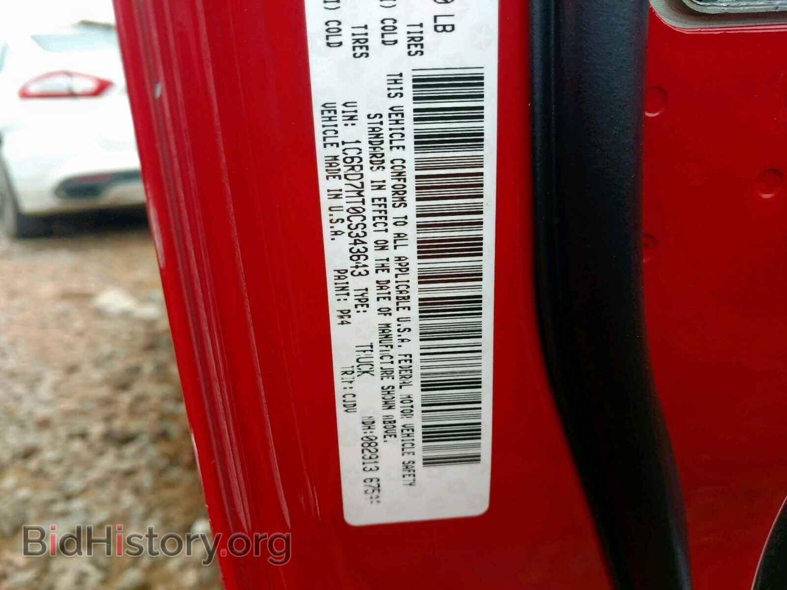 2012 DODGE RAM 1500 S - VIN: 1C6RD7MT0CS343643 - Фото 10
