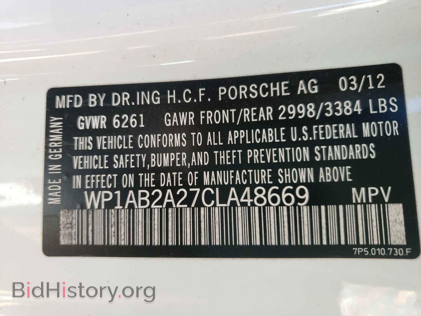 2012 PORSCHE CAYENNE - VIN: WP1AB2A27CLA48669 - Фото 10