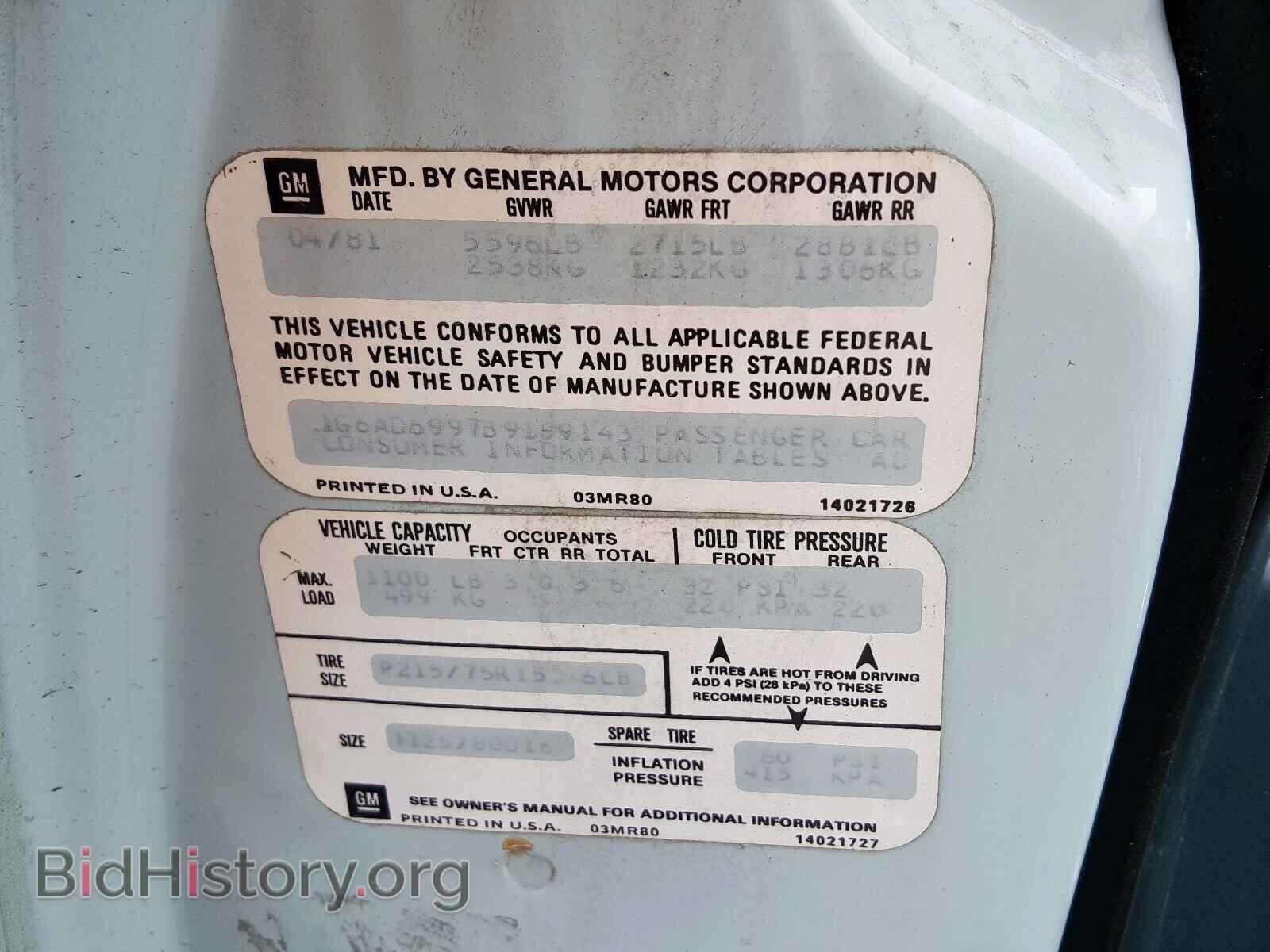 1981 CADILLAC DEVILLE - VIN: 1G6AD6997B9199143 - Photo 10