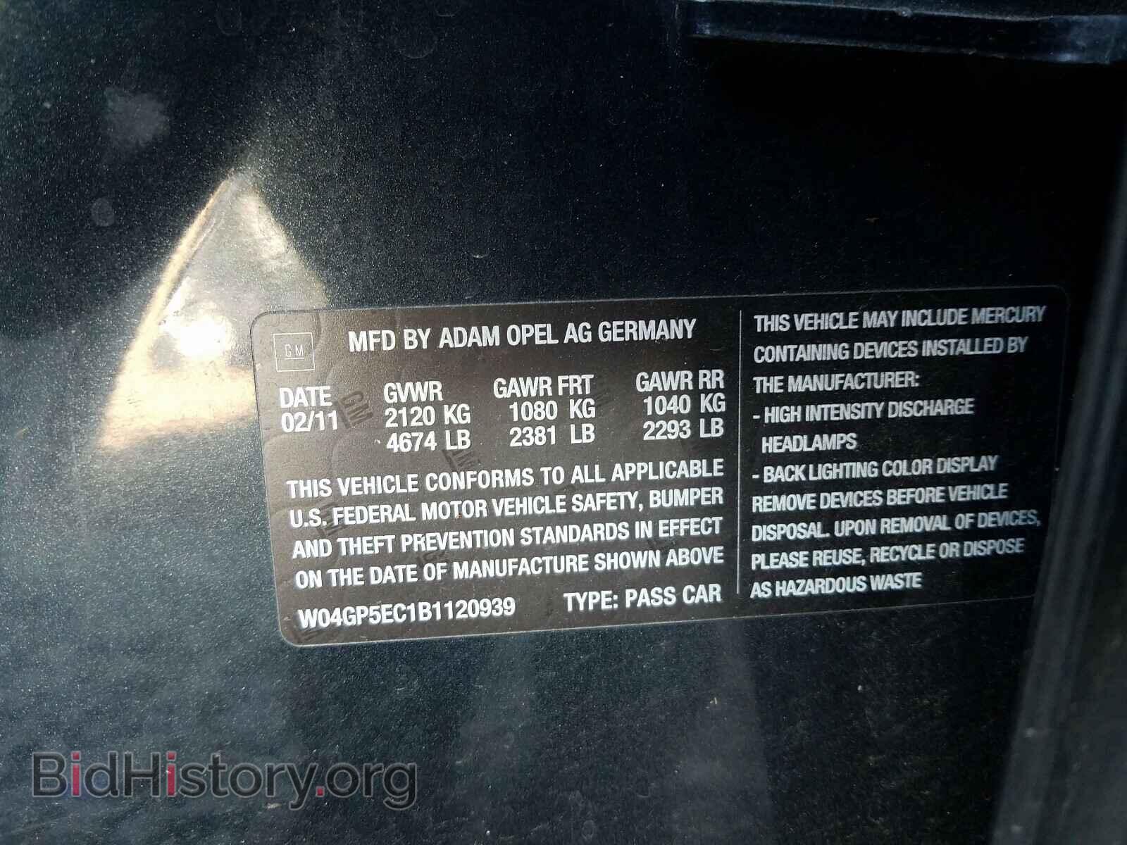 2011 BUICK REGAL - VIN: W04GP5EC1B1120939 - Photo 10