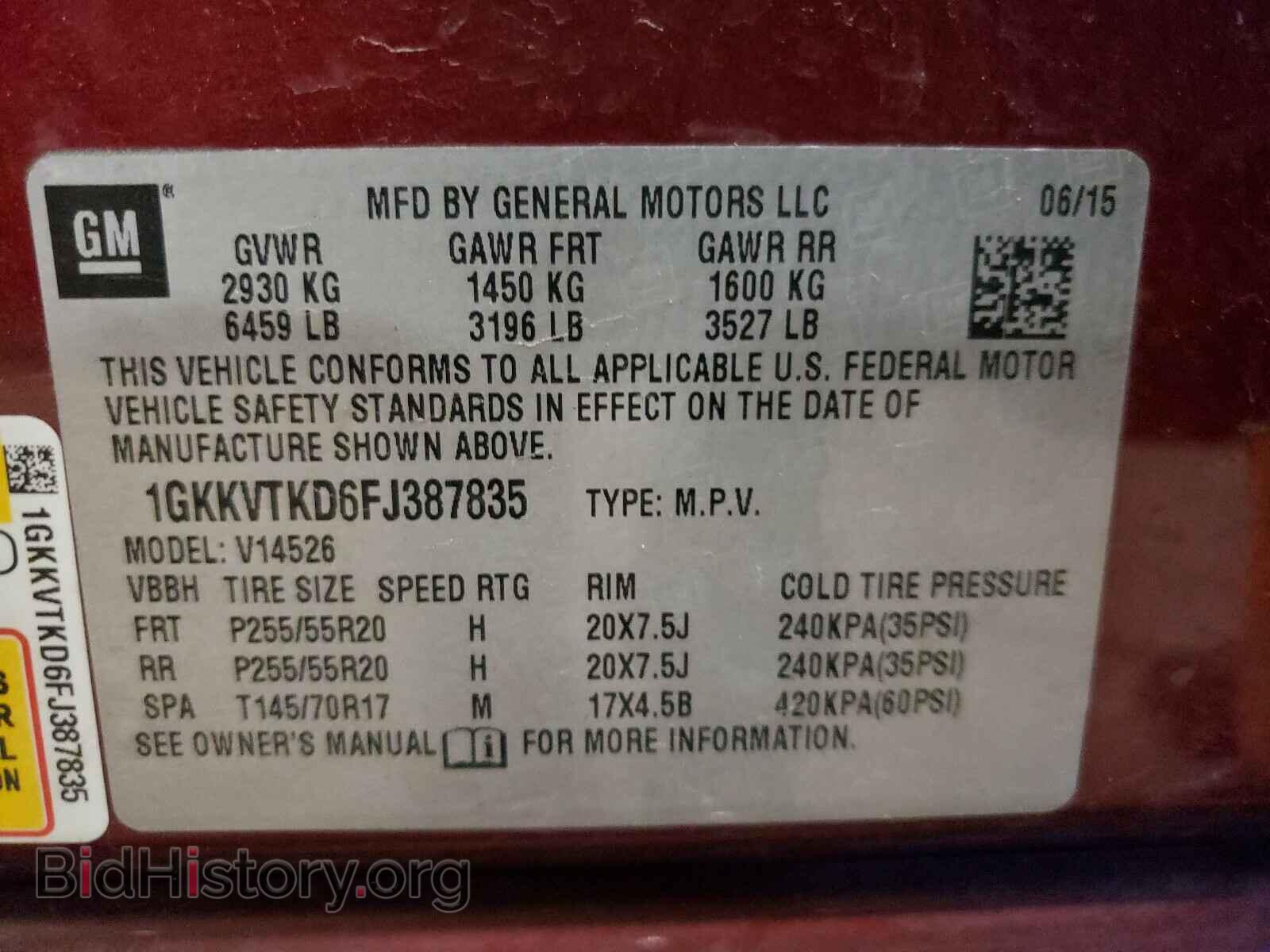 2015 GMC ACADIA - VIN: 1GKKVTKD6FJ387835 - Фото 10