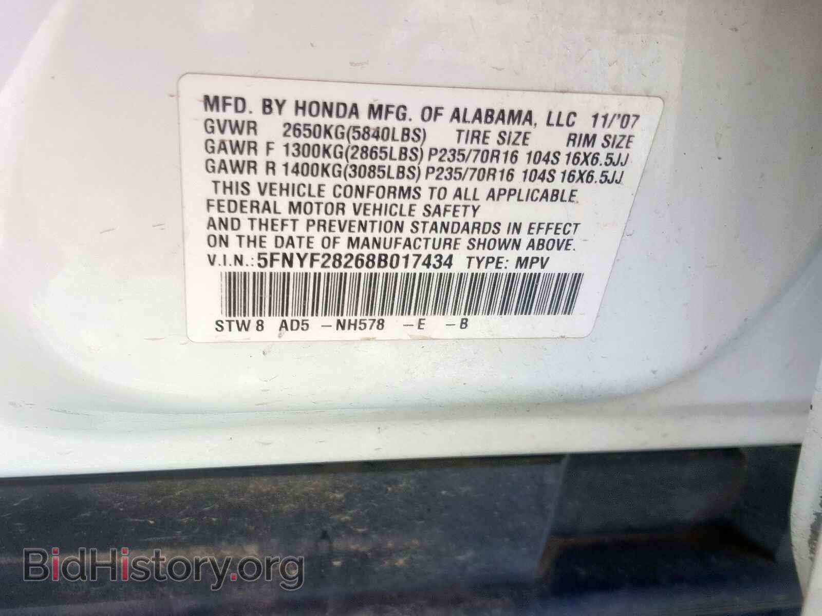 2008 HONDA PILOT - VIN: 5FNYF28268B017434 - Фото 10