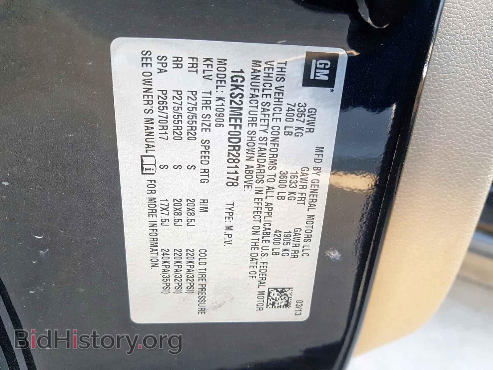 2013 GMC YUKON - VIN: 1GKS2MEF0DR281178 - Фото 10