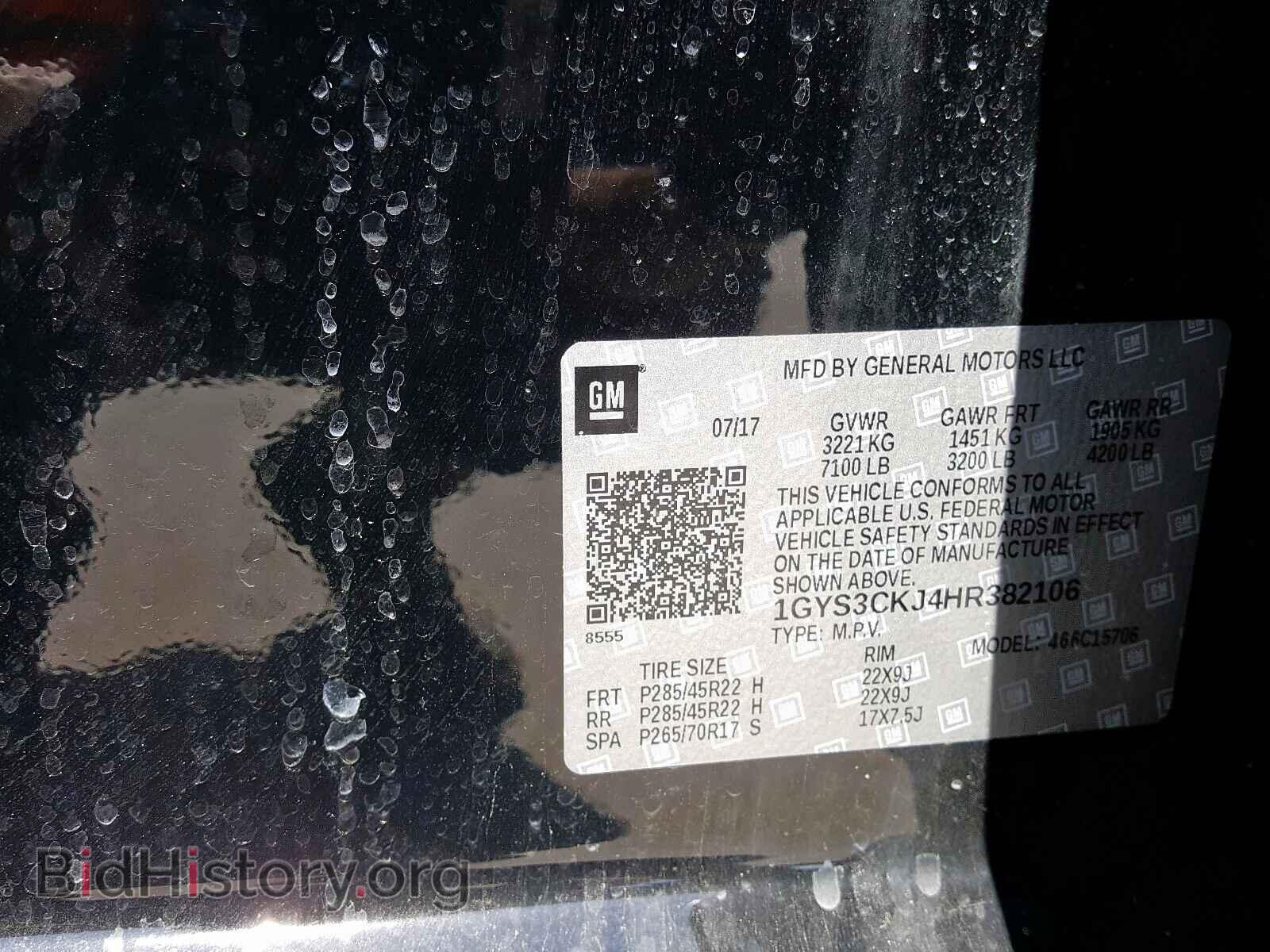 2017 CADILLAC ESCALADE - VIN: 1GYS3CKJ4HR382106 - Фото 10