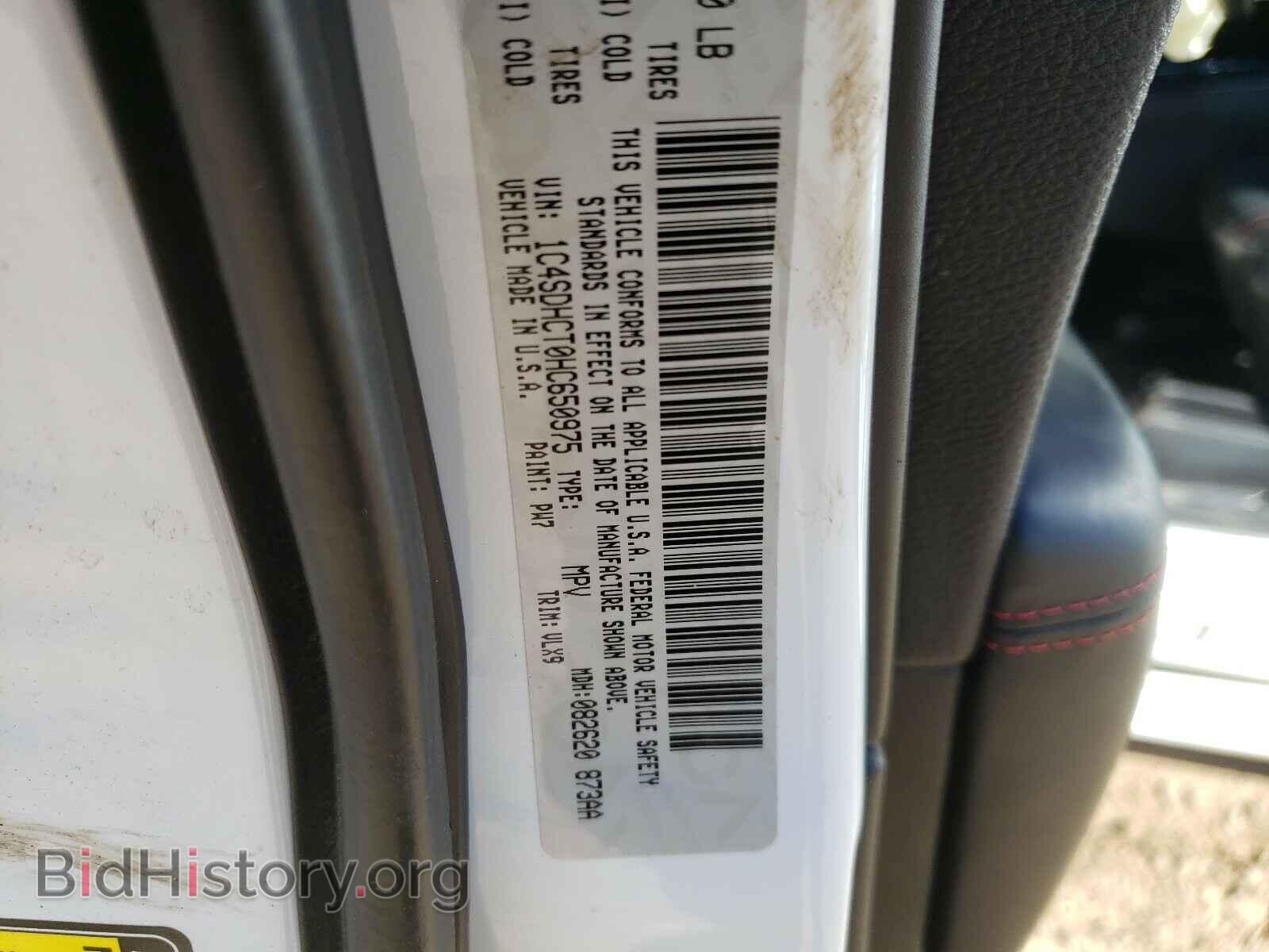 2017 DODGE DURANGO - VIN: 1C4SDHCT0HC650975 - Фото 10