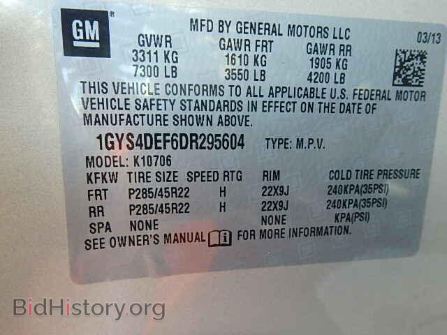 2013 CADILLAC ESCALADE - VIN: 1GYS4DEF6DR295604 - Фото 9